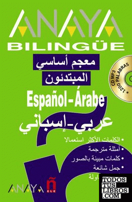 Anaya Bilingüe Español-Árabe/Árabe-Español