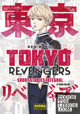 TOKYO REVENGERS: SHORT STORIES INTEGRAL
