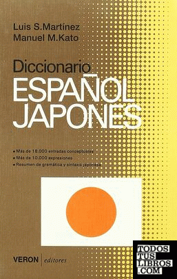Diccionario español-japonés