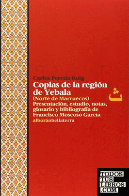 Coplas de la región de Yebala, Norte de Marruecos