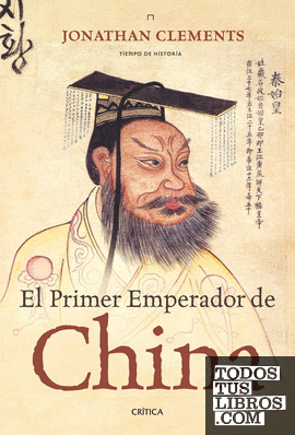 El primer emperador de China