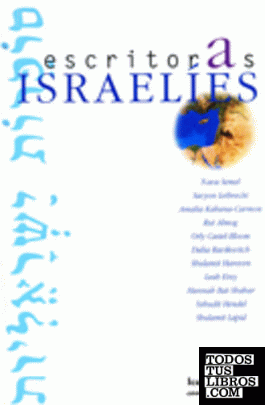 escritoras ISRAELÍES