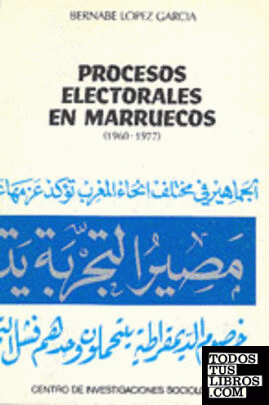 Procesos electorales en Marruecos (1960-1977)