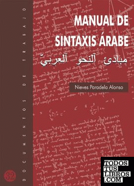 Manual de sintaxis árabe