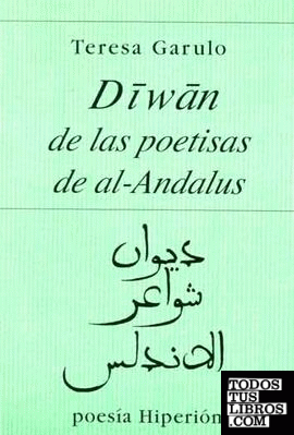 Diwan de las poetisas de Al-Ándalus