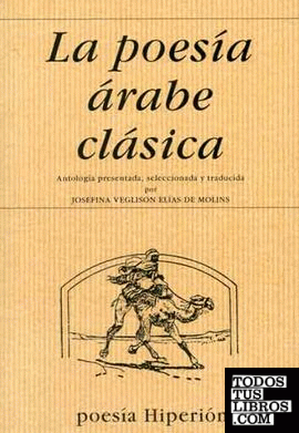 La poesía árabe clásica