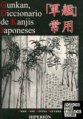 Gunkan, diccionario de kanjis Japoneses