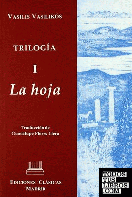 TRILOGIA I: LA HOJA.