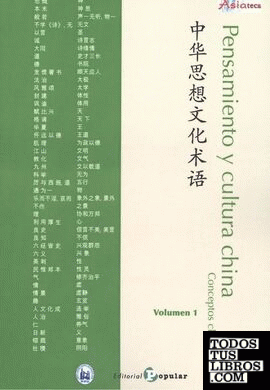 Pensamiento y cultura china   Conceptos clave - Volumen 1