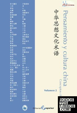 Pensamiento y cultura china   Conceptos clave - Volumen 2