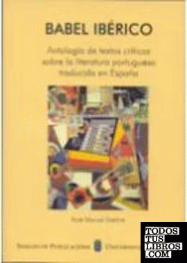 Babel ibérico. Antología de textos críticos sobre la literatura portuguesa tradu