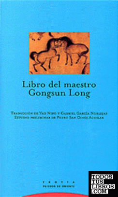 Libro del maestro Gongsun Long