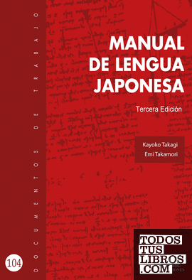 Manual de Lengua Japonesa 3º Edición