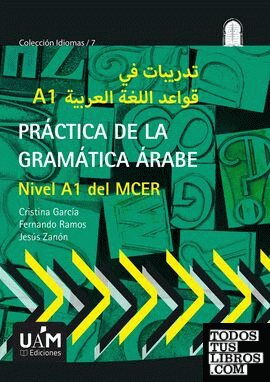 Práctica de la gramática árabe
