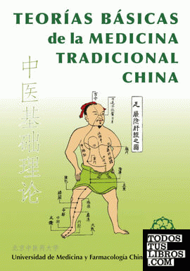 Teorías básicas de la Medicina Tradicional China