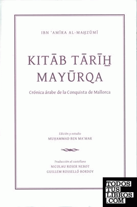kitab tarih Mayurqa. Crónica árabe de la conquista de Mallorca