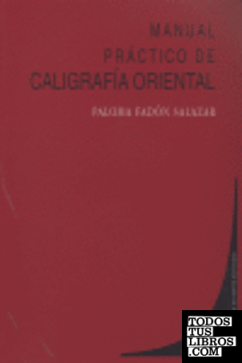 MANUAL PRÁCTICO DE CALIGRAFÍA ORIENTAL.