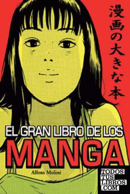 El gran libro de los manga 1