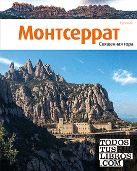 Montserrat, la montaña sagrada