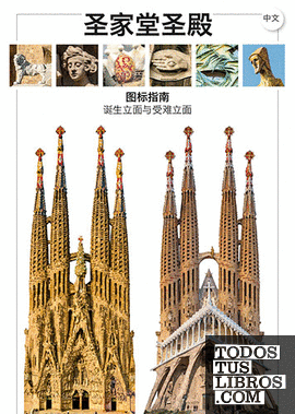 Basílica de la Sagrada Familia, guía Iconográfica