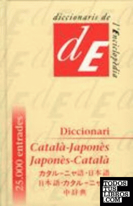 Diccionari Català-Japonès / Japonès-Català
