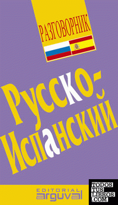 Guía práctica de conversación ruso-español