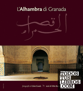 L'Alhambra di Granada
