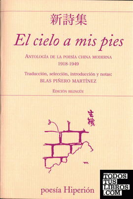 El cielo a mis pies. Antología de la poesía china moderna 1918-1949