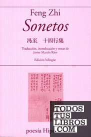 SONETOS ( FENG ZHI)