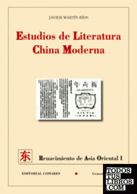 Estudios de literatura china moderna
