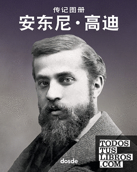 Biografía Ilustrada de Antoni Gaudí (Chino)