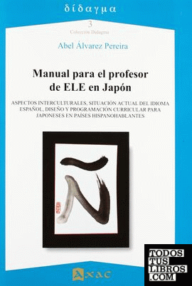 Manual para el profesor de ELE en Japón