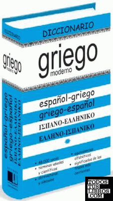 Dº Griego    GRI-ESP / ESP-GRI