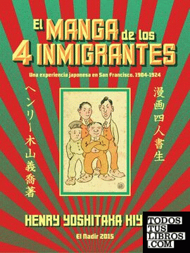 El manga de los cuatro inmigrantes