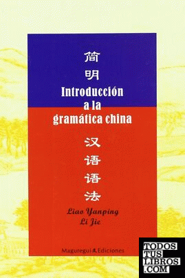 Introducción a la gramática china