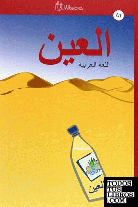 Al-ayn, curso de árabe prebásico