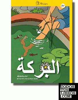 Al-birka, iniciación a la escritura árabe, 1 ESO, A1