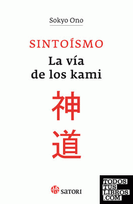Sintoísmo. La vía de los kami
