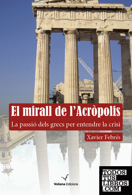 El mirall de l'Acròpolis