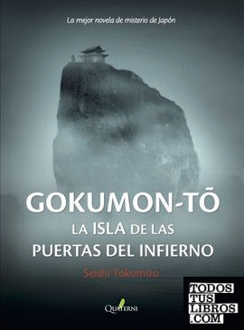 GOKUMON-TO.