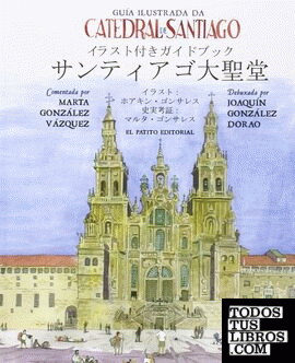 Guía Ilustrada da Catedral de Santiago