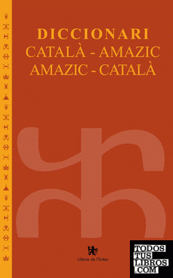 Diccionari català-amazic / amazic-català