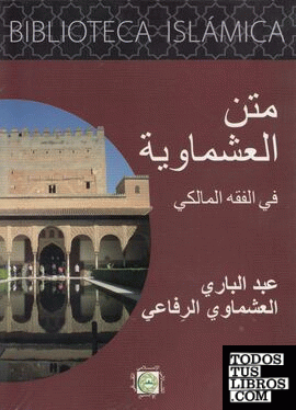 Biblioteca islámica (7 vols)