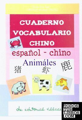 Cuaderno de vocabulario de chino