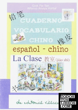 La clase. Cuaderno de aprendizaje de chino