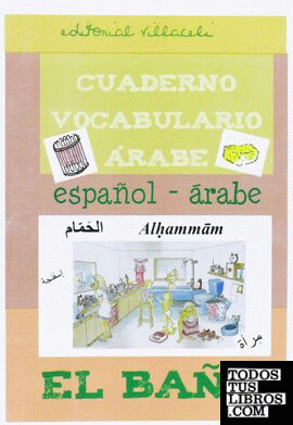 El baño. Cuaderno de vocabulario árabe