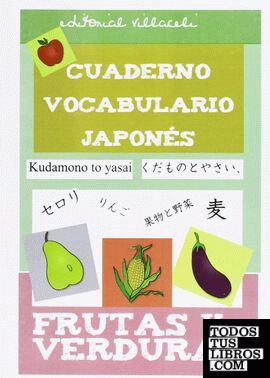 Frutas. Cuaderno de vocabulario japonés