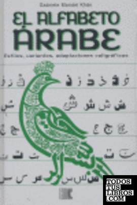 El alfabeto árabe