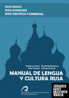 Manual de lengua y cultura rusa