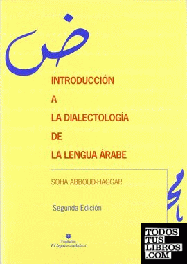 Introducción a la dialectología árabe